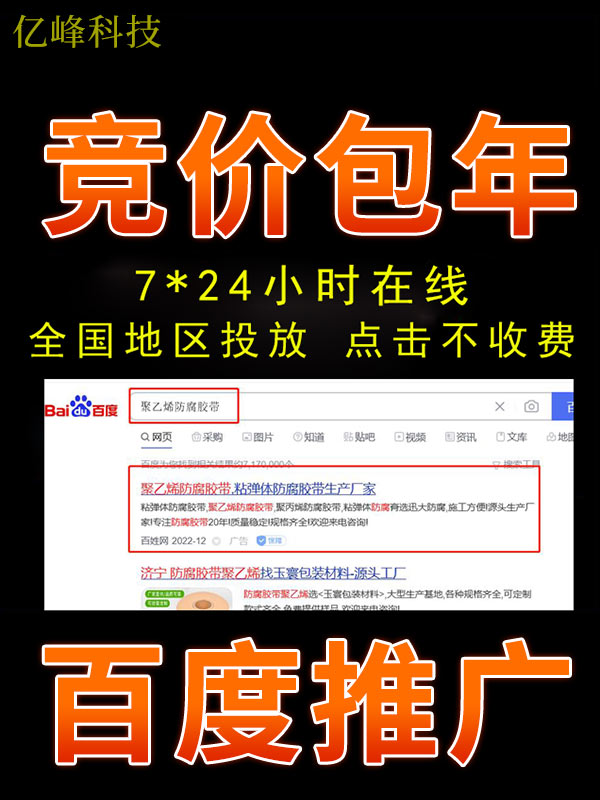 濟(jì)寧抖音競(jìng)價(jià)